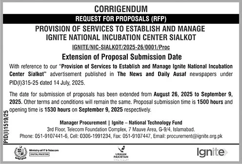 Ministry of IT & Telecom Sialkot Tender Notice